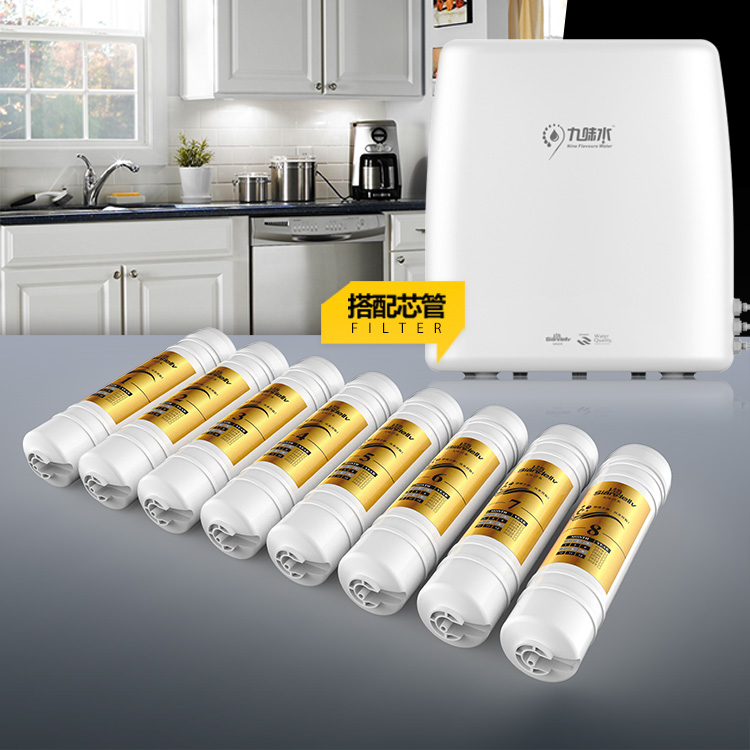 上道九味水机1-8号芯管
