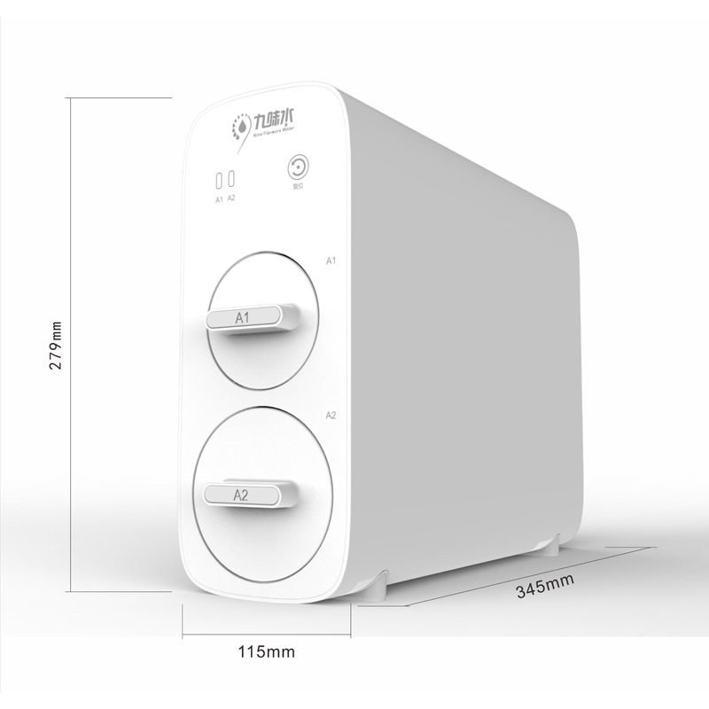 九味水系统(Mini)